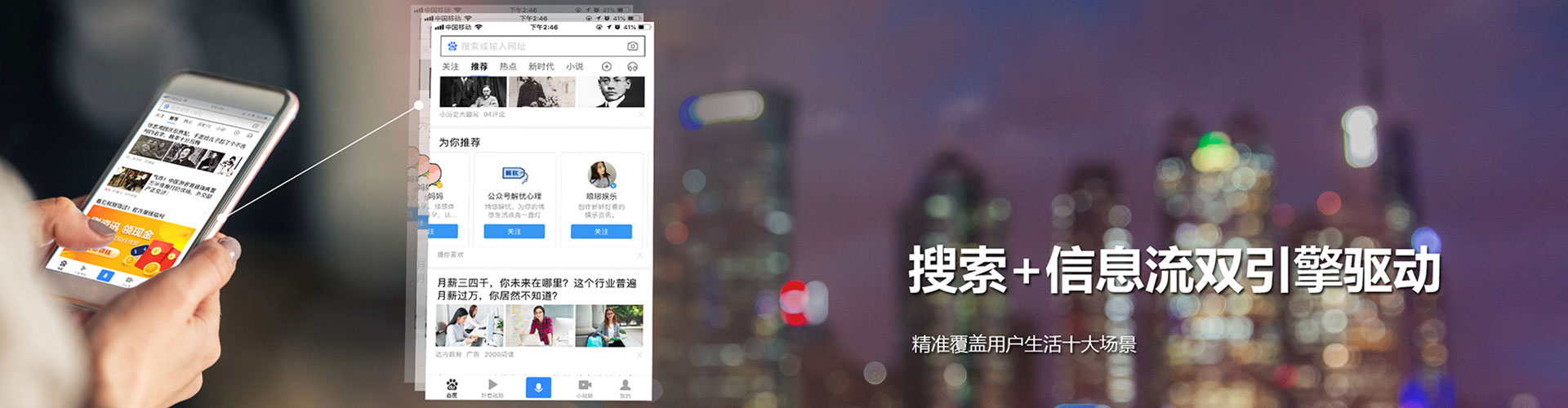 青白江百度广告竞价