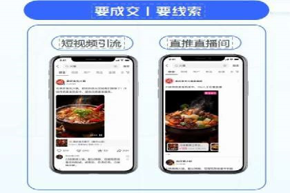 抖音信息流广告的投放技巧：精准触达目标用户