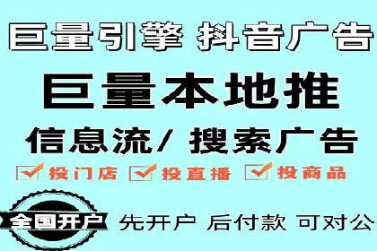 知乎信息流投放策略：精准定位目标用户